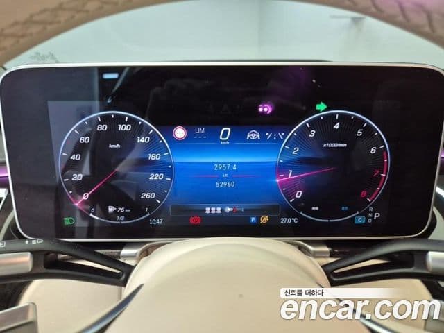 Mercedes-Benz S-Class 2022 — Şəkil 7/20