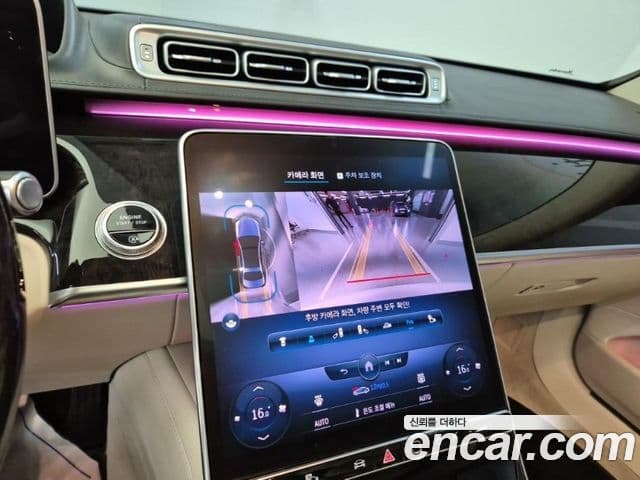 Mercedes-Benz S-Class 2022 — Şəkil 12/20