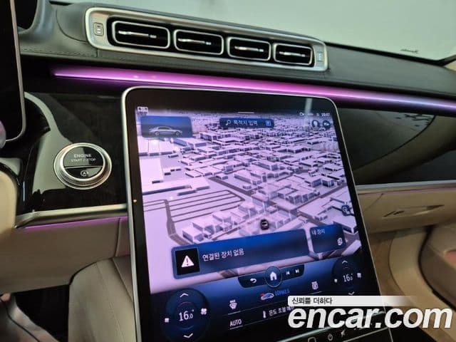 Mercedes-Benz S-Class 2022 — Şəkil 13/20