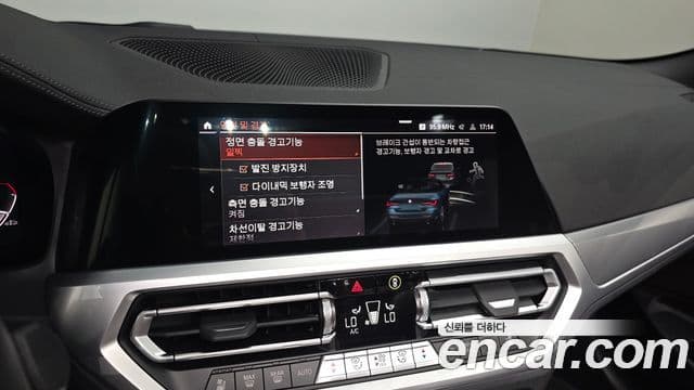BMW 4 Series 2023 — ფოტო 15/20