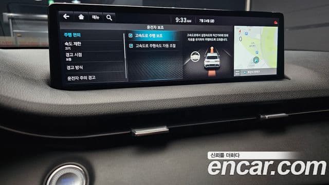 Genesis GV70 2021 — Şəkil 16/20