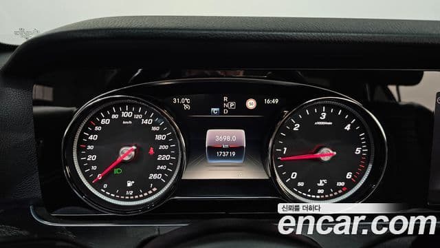 Mercedes-Benz E-Class 2020 — Şəkil 8/20