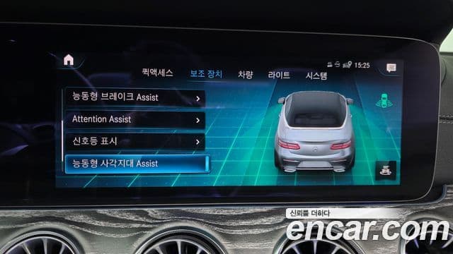 Mercedes-Benz E-Class 2021 — Şəkil 16/20