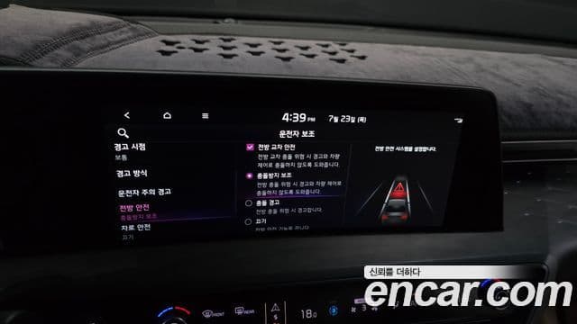 Kia K8 2021 — ფოტო 16/20