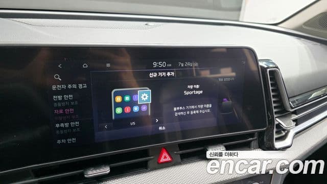 Kia Sportage 2021 — фото 15 из 20
