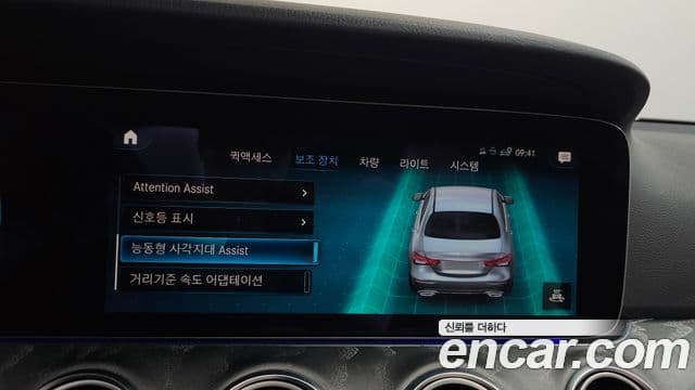Mercedes-Benz E-Class 2023 — Photo 34/35