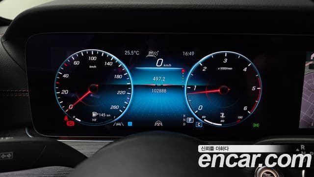 Mercedes-Benz E-Class 2021 — Şəkil 8/20