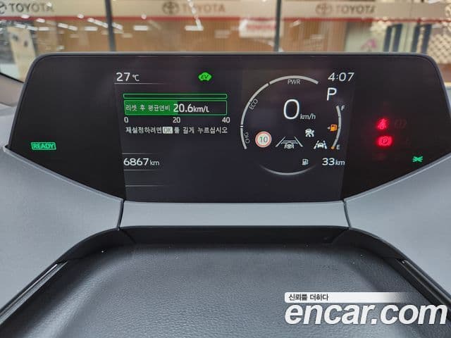 Toyota Prius 2026 — Şəkil 7/19