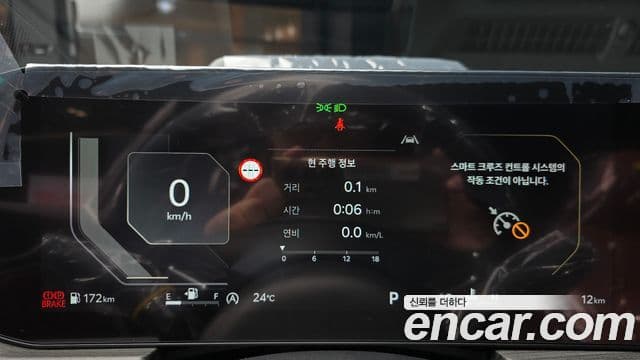Kia K5 2026 — ფოტო 26/33