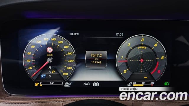 Mercedes-Benz S-Class 2020 — ფოტო 8/20