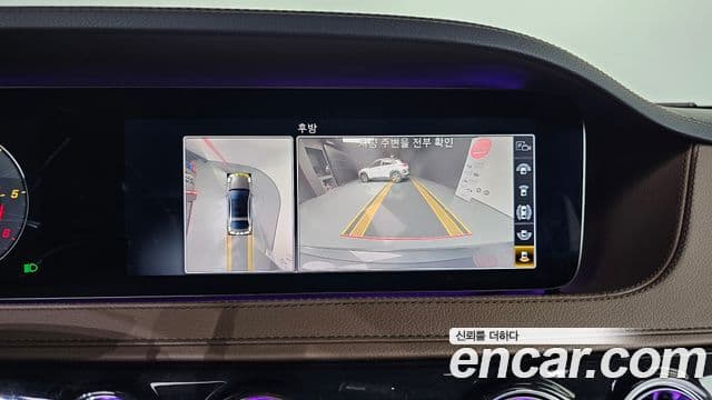 Mercedes-Benz S-Class 2020 — ფოტო 19/20