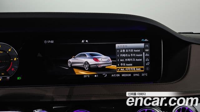 Mercedes-Benz S-Class 2020 — ფოტო 20/20