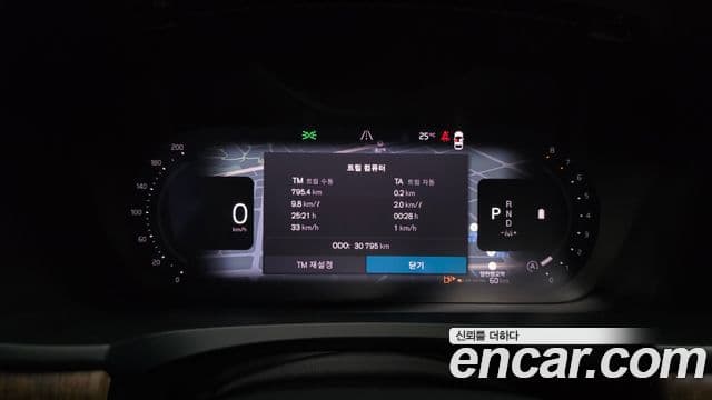 Volvo S90 2024 — ფოტო 8/20