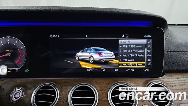 Mercedes-Benz E-Class 2020 — Şəkil 15/20