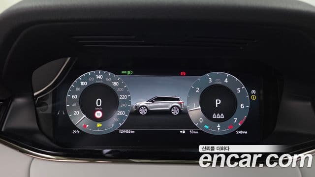Land Rover Range Rover Evoque 2025 — ფოტო 8/20