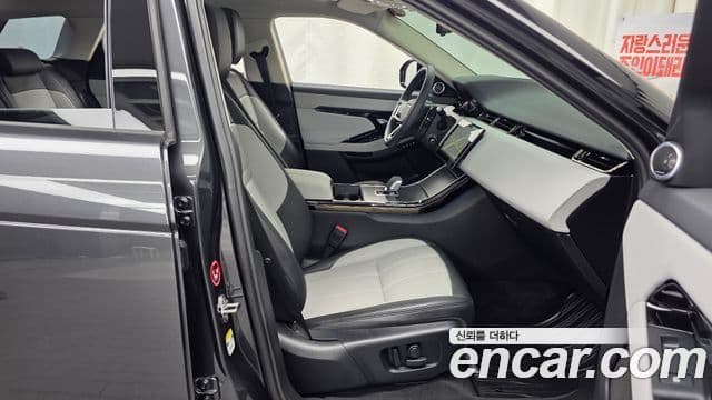 Land Rover Range Rover Evoque 2025 — ფოტო 11/20