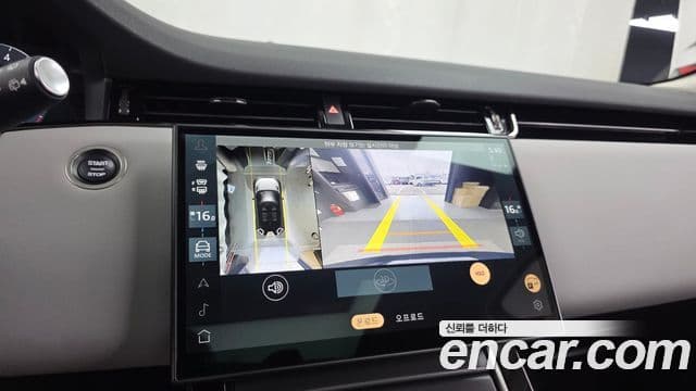 Land Rover Range Rover Evoque 2025 — ფოტო 15/20