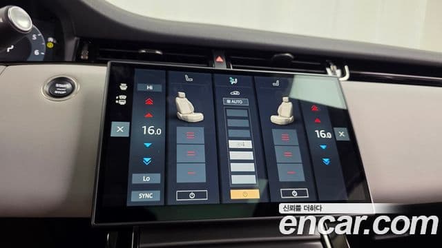 Land Rover Range Rover Evoque 2025 — ფოტო 16/20