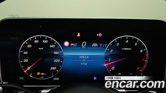 Mercedes-Benz S-Class 2025 — Şəkil 8/20
