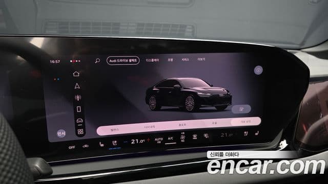 Audi A6 2026 — Şəkil 16/42