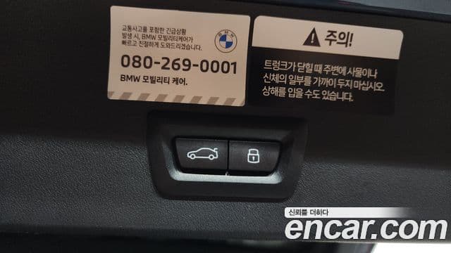BMW X3 2025 — Şəkil 18/20