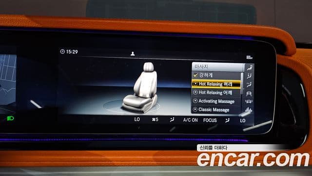 Mercedes-Benz G-Class 2022 — Şəkil 17/20