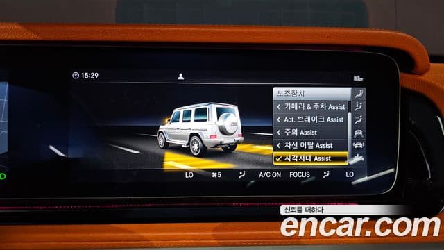 Mercedes-Benz G-Class 2022 — Şəkil 18/20