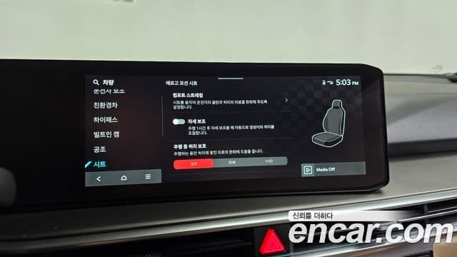 Kia Sorento 2025 — Photo 11/35