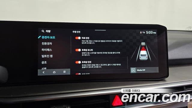 Kia Sorento 2025 — Photo 9/35