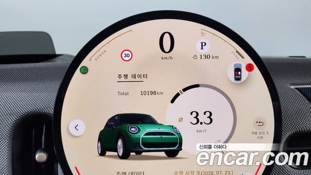 Mini Cooper S 2025 — Şəkil 8/20