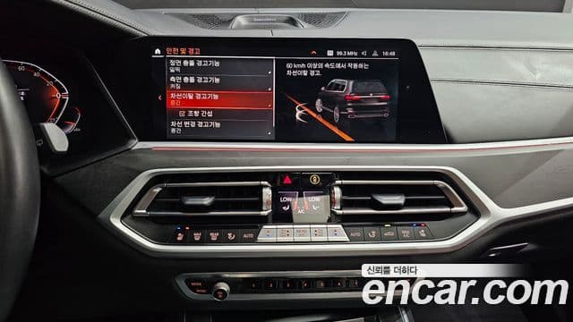 BMW X7 2021 — Şəkil 12/20