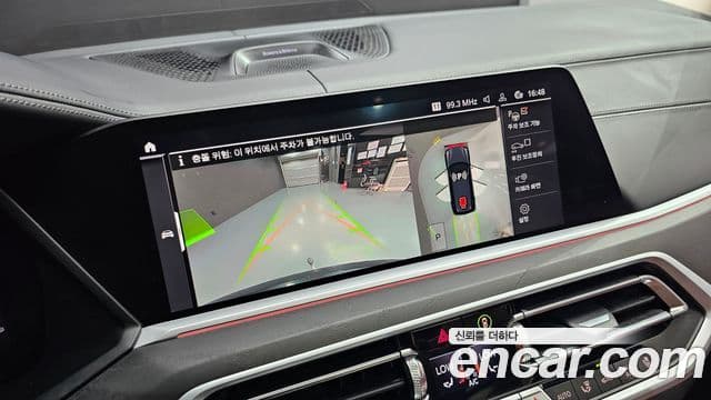 BMW X7 2021 — Şəkil 14/20