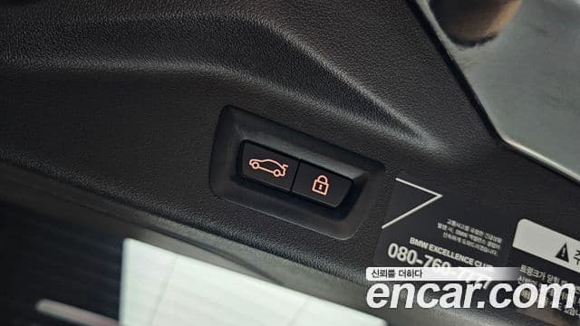 BMW X7 2021 — фото 15 из 20