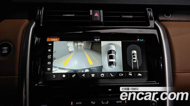 Land Rover Discovery 5 2018 — ფოტო 15/20