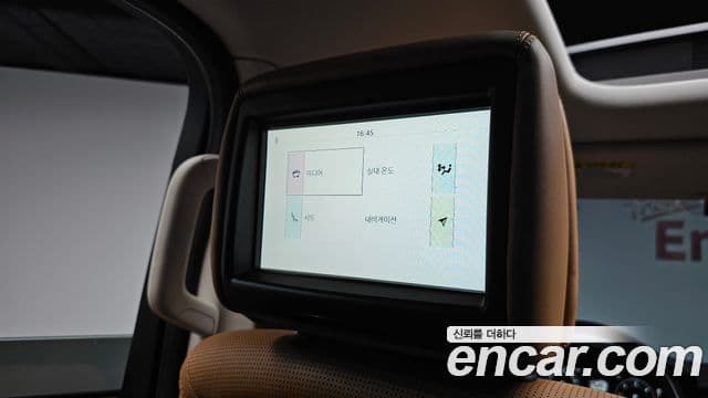 Land Rover Discovery 5 2018 — ფოტო 18/20