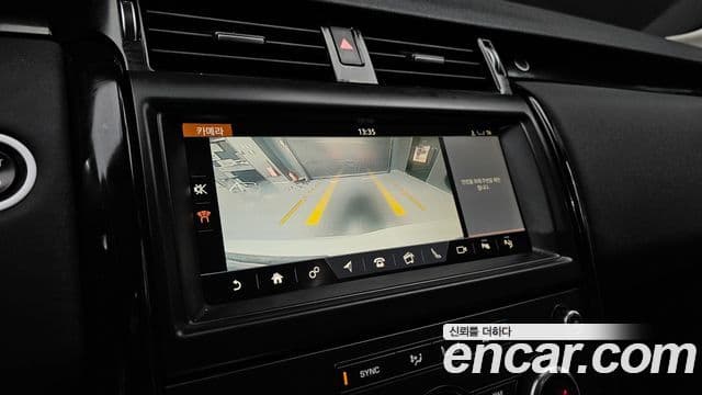 Land Rover Discovery 5 2019 — ფოტო 15/20