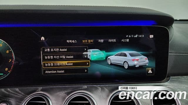 Mercedes-Benz E-Class 2020 — ფოტო 14/20