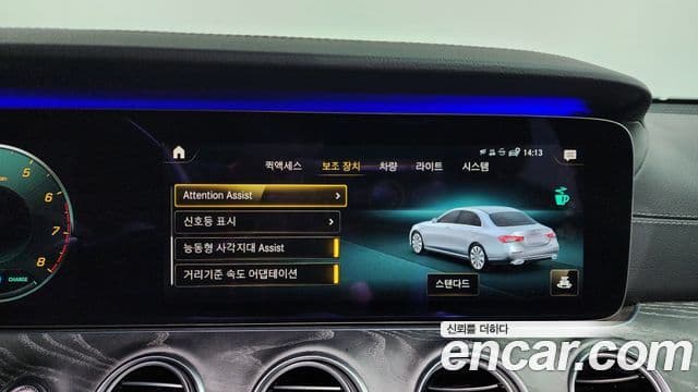 Mercedes-Benz E-Class 2020 — ფოტო 15/20