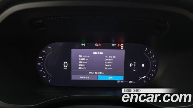 Volvo XC60 2022 — Şəkil 8/20
