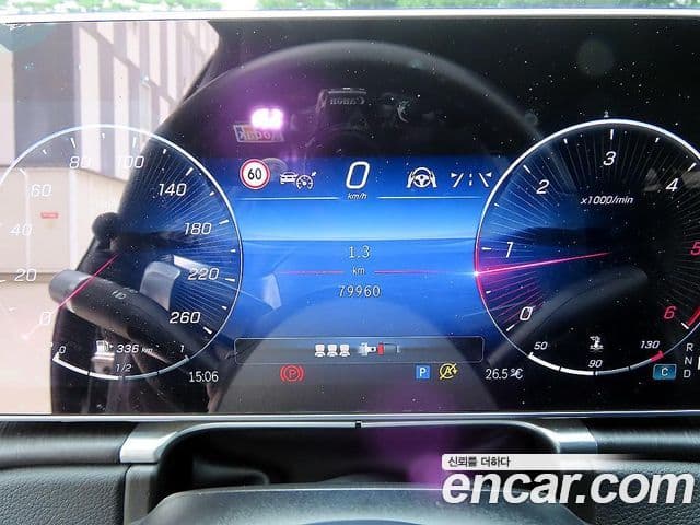 Mercedes-Benz S-Class 2022 — Şəkil 7/20