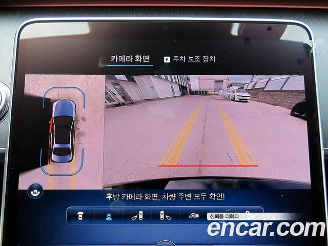 Mercedes-Benz S-Class 2022 — Şəkil 14/20