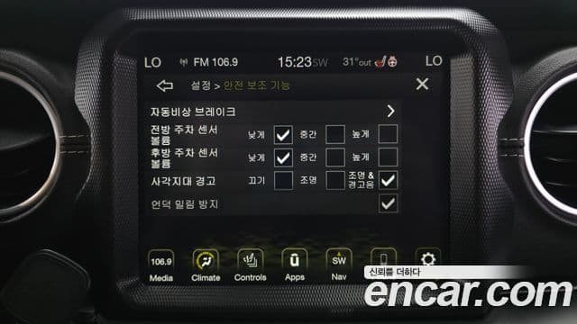 Jeep Wrangler 2023 — ფოტო 18/33