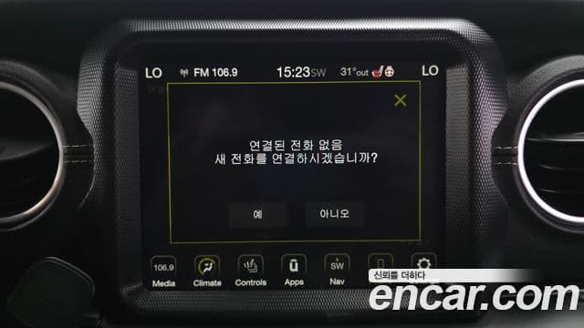 Jeep Wrangler 2023 — ფოტო 19/33