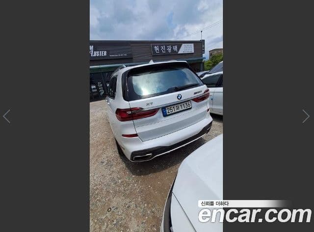 BMW X7 2022 — Şəkil 1/6