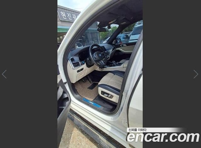 BMW X7 2022 — Şəkil 2/6