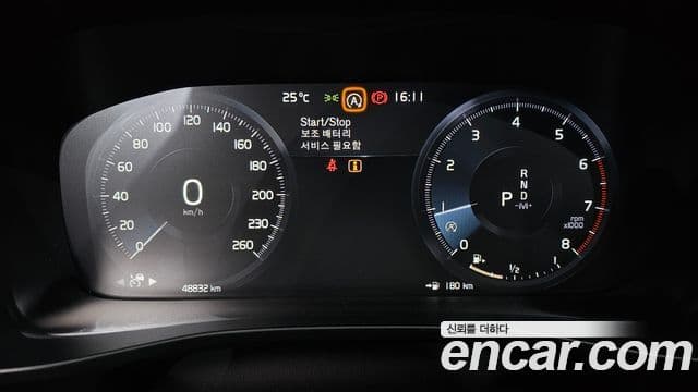 Volvo XC40 2020 — Şəkil 14/36