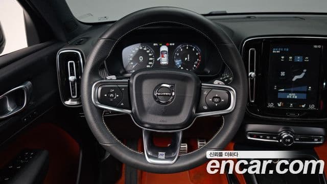 Volvo XC40 2020 — Şəkil 7/36