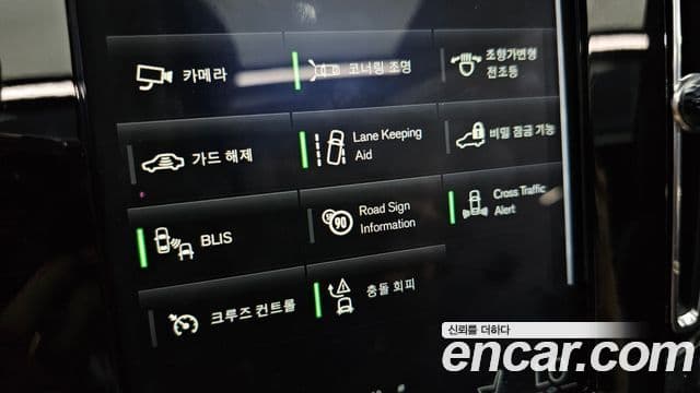 Volvo XC40 2020 — Şəkil 19/36