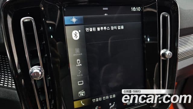 Volvo XC40 2020 — Şəkil 20/36