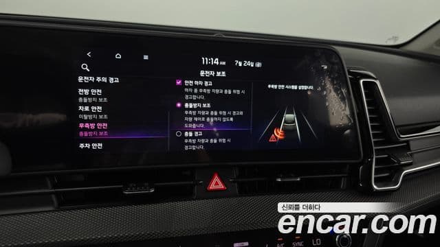 Kia Sportage 2022 — ფოტო 17/20
